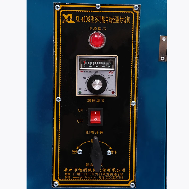 Машина для запекания зерна, промышленные машины для запекания кофе, машина для запекания арахиса