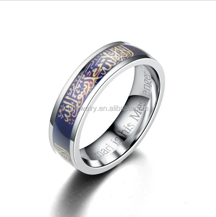 Via Mazzini Black Stainless Steel Islam Muslim Scripture Allah Ring  (Ring0676) US Size : 9 Stainless Steel Ring Price in India - Buy Via  Mazzini Black Stainless Steel Islam Muslim Scripture Allah