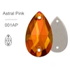 Astral Pink(001AP)