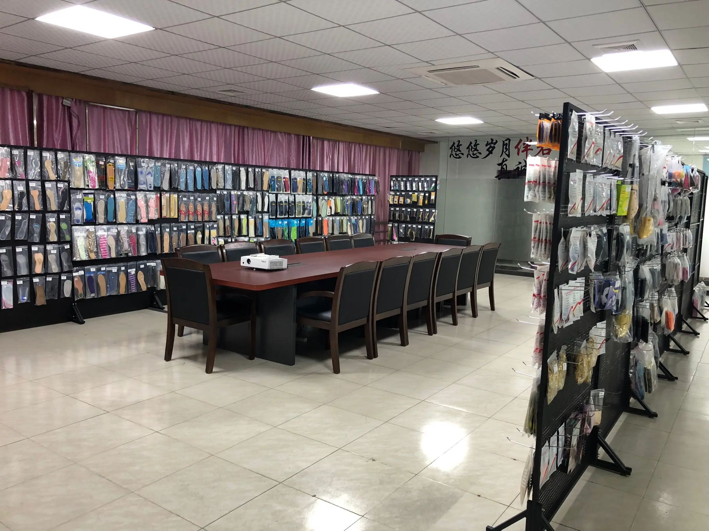 Guangzhou Hanban Trading Corporation Ltd.