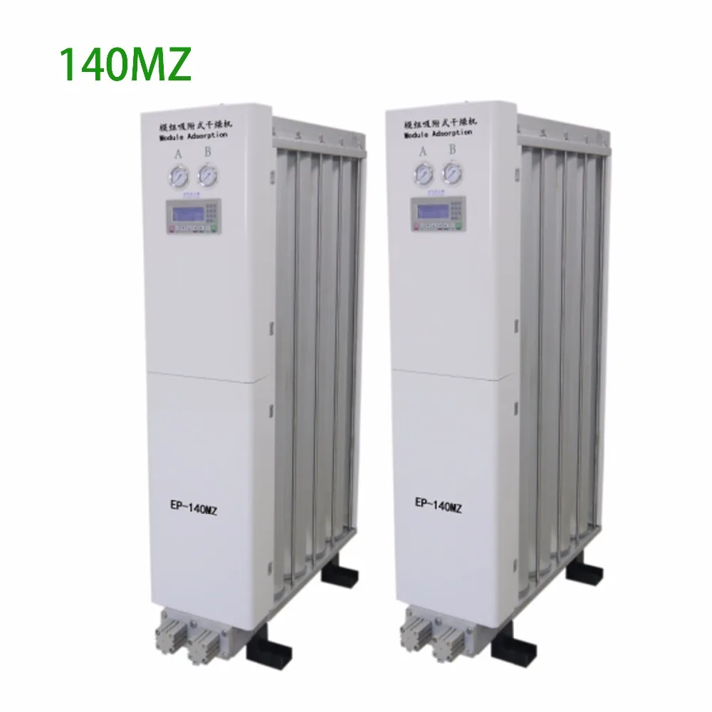 Сушилка для воздуха, сушилка для сжатого воздуха, модульная адсорбционная сушилка, тепловая, регенеративная, с подогревом, модульная комбинированная сушилка, сушилки для воздуха