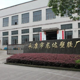 Yongkang Longda Plastic Factory