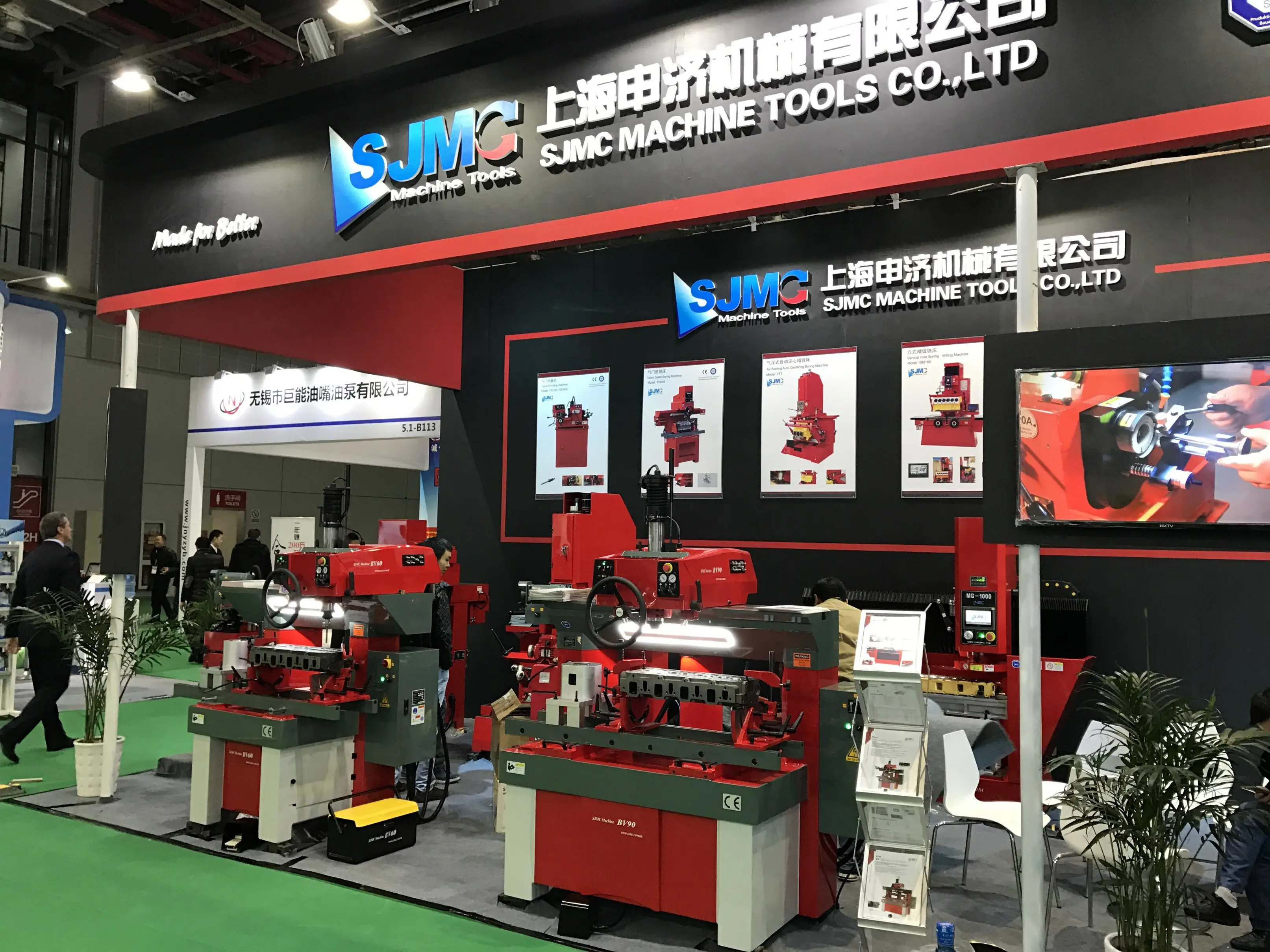 Shanghai Shenji International Co., Ltd. 2