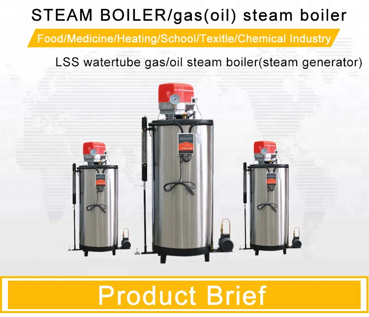 Оптовая цена масла газовых промышленных паровой котел для пищевой промышленности