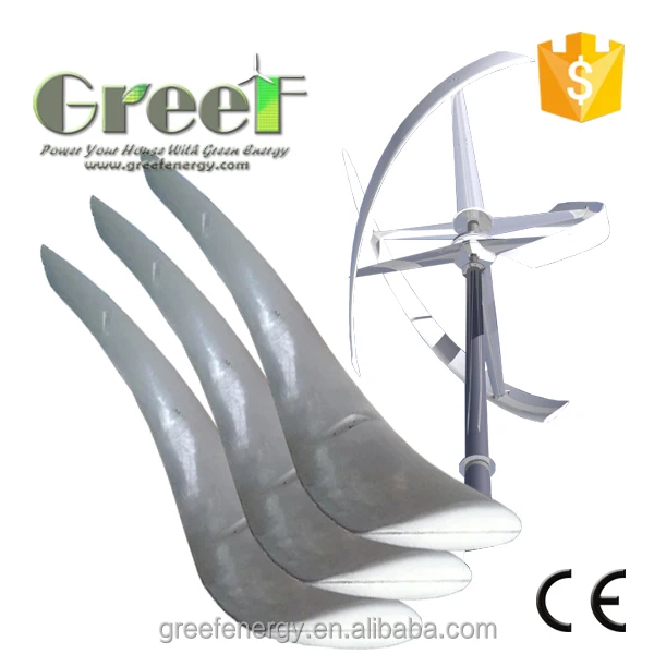 VAWT Aluminium Blades, Vertical Axis Wind Turbine Blade for Sale