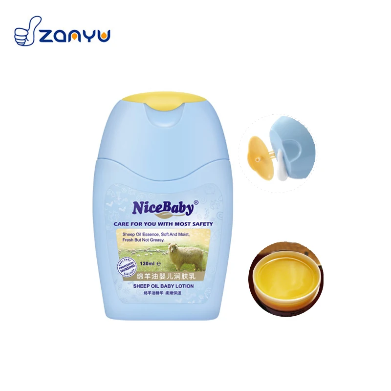 Китайский увлажняющий лосьон для овец, детский лосьон для сухой кожи, детский лосьон для ухода