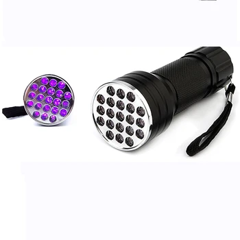 UV Flashlight 395nm Black Light UV LED 365nm Torch 21 LED flashlight