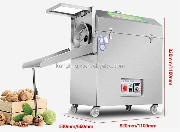 nuts roaster 3.jpg