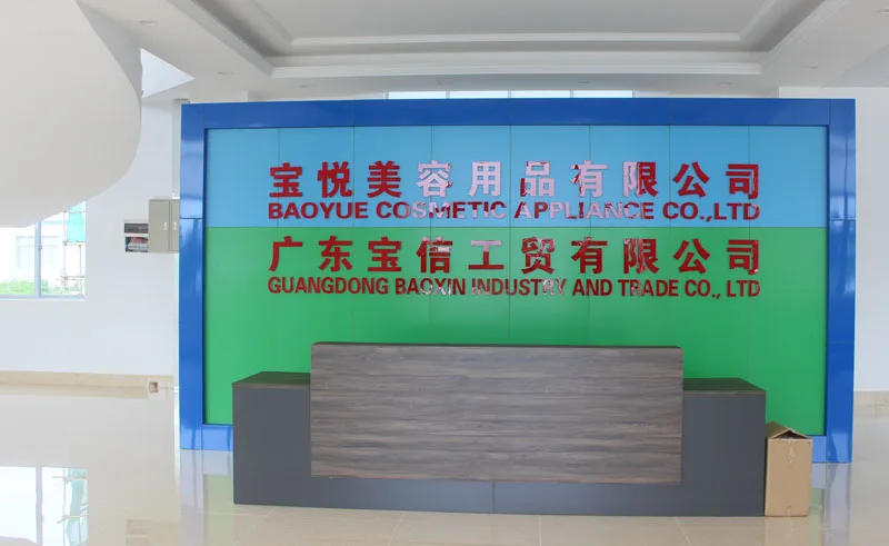 Yangjiang Baoyue Cosmetic Appliance Co., Ltd. 2