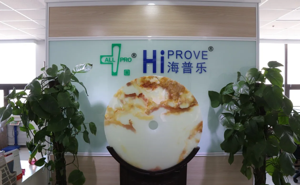 Qingdao Hiprove Medical Technologies Co., Ltd. 3