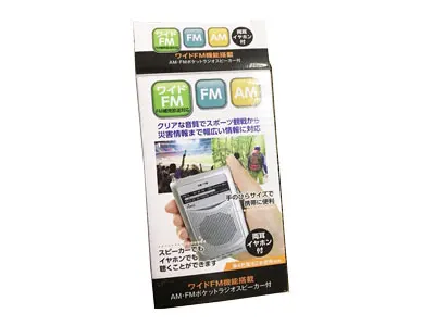 
Дешевое рекламное мини-радио am fm 2 диапазона 