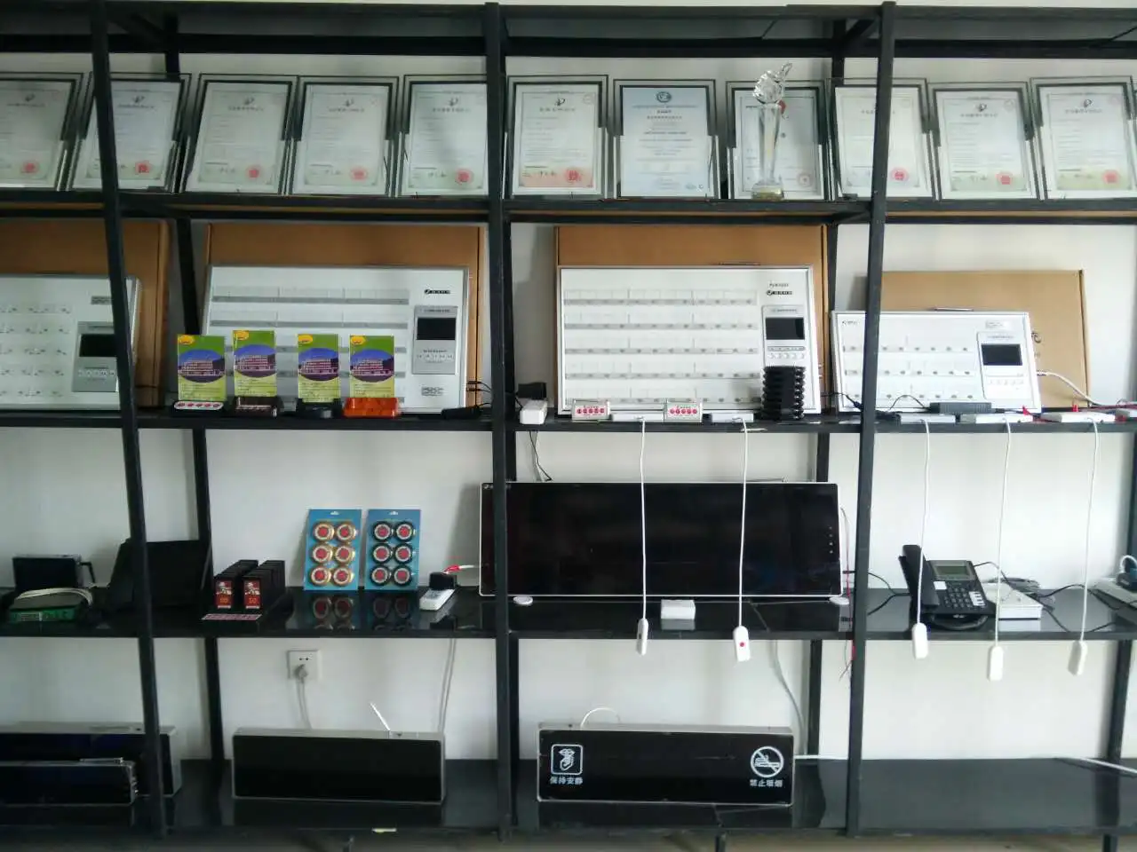 Chongqing Jiantao Technology Co., Ltd. 3