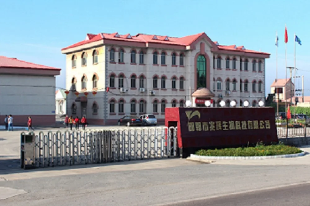 Handan Zhaohui Biotechnology Co., Ltd. 2