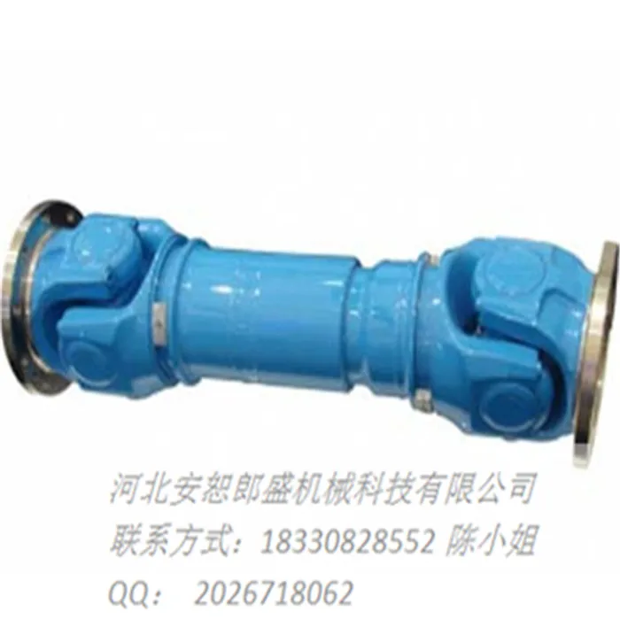 Hebei Cardan Shaft Farm Tractor Universal Joint Coupling Flexible Shaft