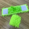 70g Chenilla Verde