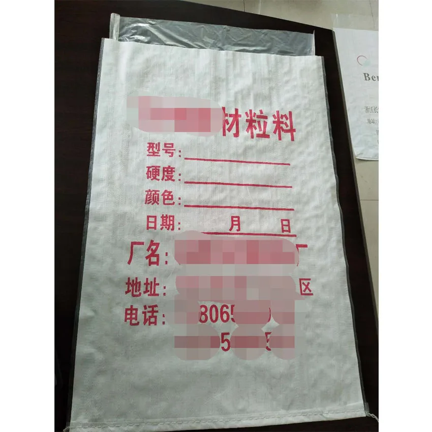 Automatic pp Woven Bag Cutting and Sewing Machine with Auto Liner Inserting