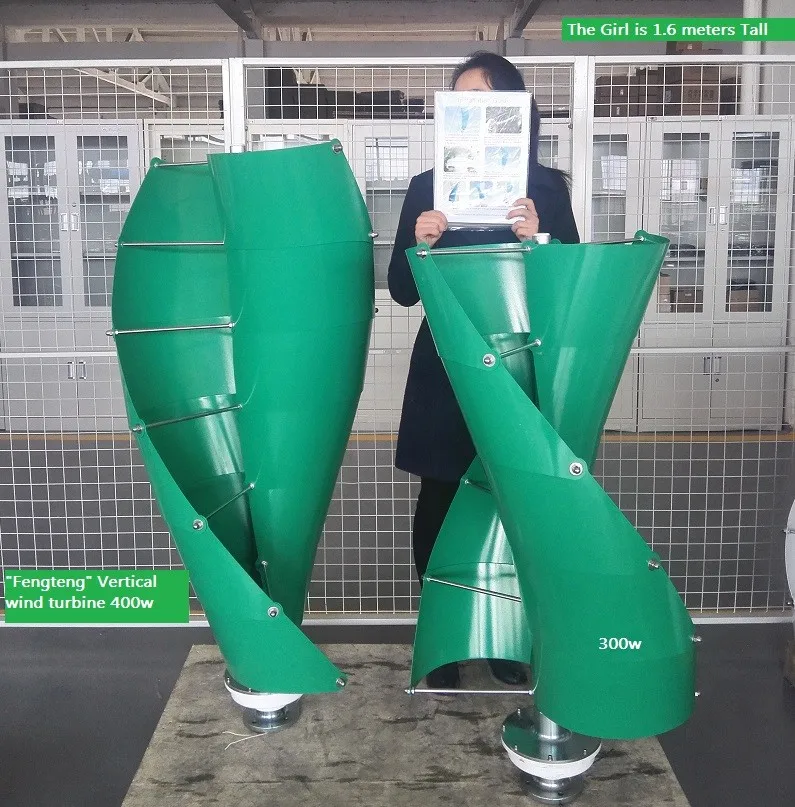 Low Noise 200W Vertical Wind Turbine on Sale Wind Generators