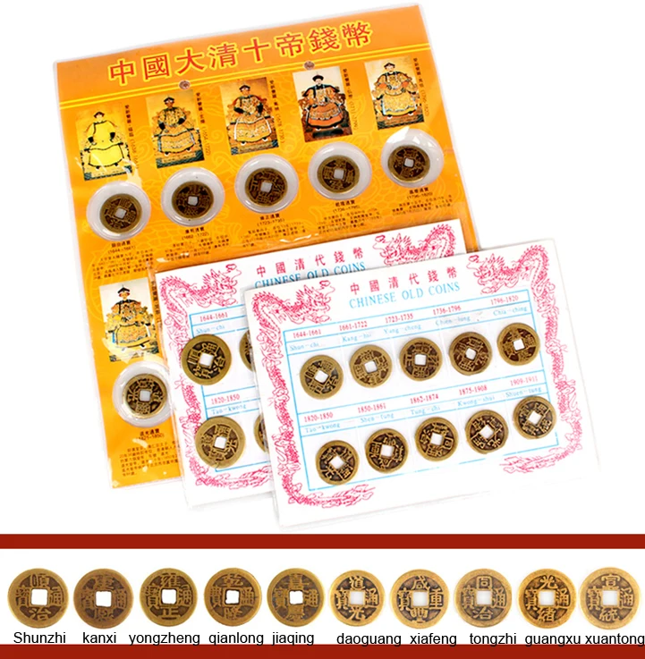 Monete Antiche Cinesi Feng Shui – 15 Pezzi, In Ottone, Per