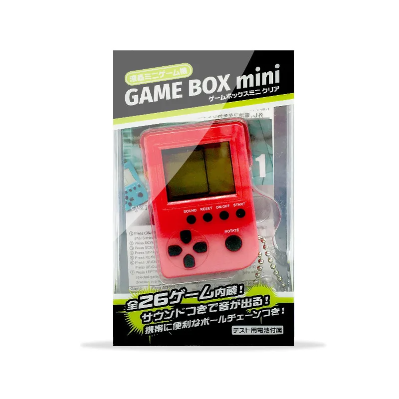 game box mini