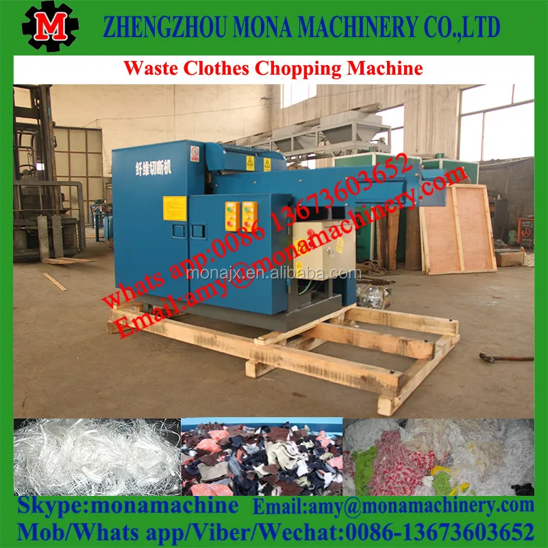 Китайская фабрика машина для измельчения текстильного волокна промышленная резки цена на
