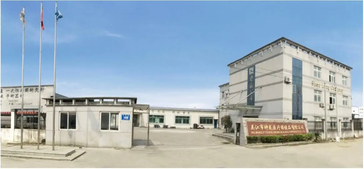 Wujiang City Shen Long Medical Health Product Co., Ltd.