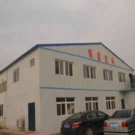 Qinhuangdao Yaoxing Aids To Navigation Technology Co., Ltd. 2