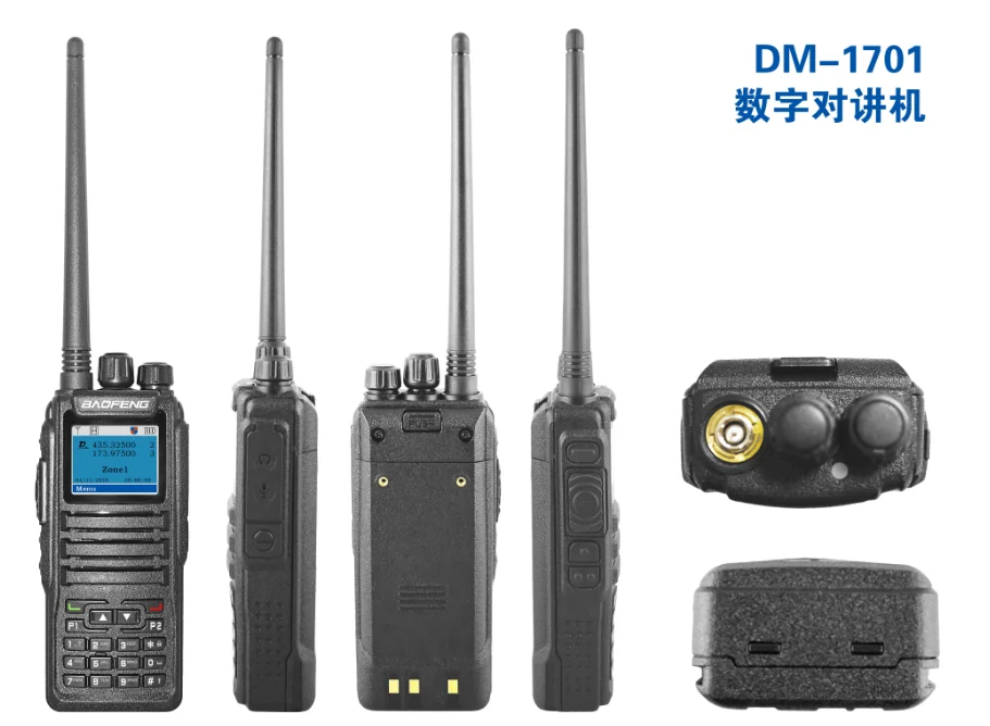 Baofeng DM-1701. Рация баофенг 1701. Радиостанция Baofeng DMR. Баофенг 1701 купить.