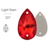 Light Siam(227)