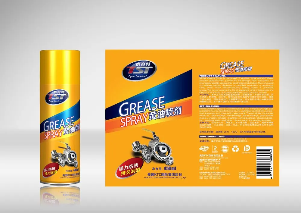 Горячие продажи смазки Смазка Спрей из Сина с OEM srevice