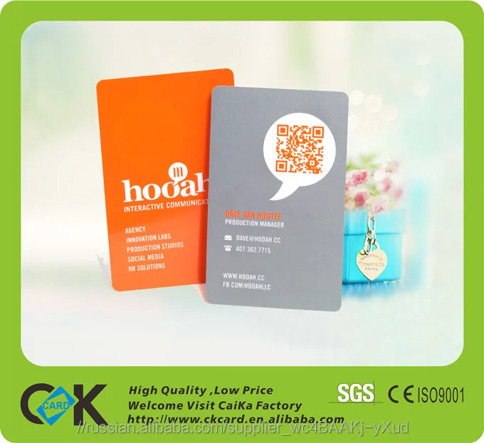 Фантазии и многоцветный бизнес-карта с wechat