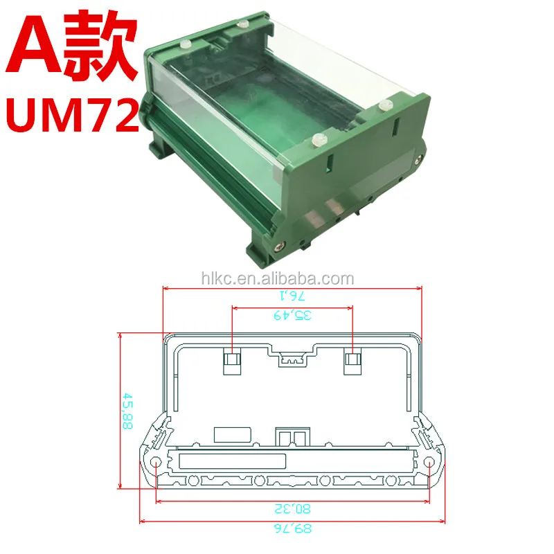 DIN Rail Plastic PCB Board Holders 42mm 50mm 72mm 90mm 100mm 108mm 122mm