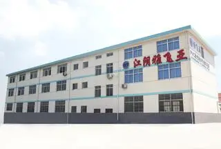 Jiangyin YFY Chemical & Plastics Co., Ltd. 1