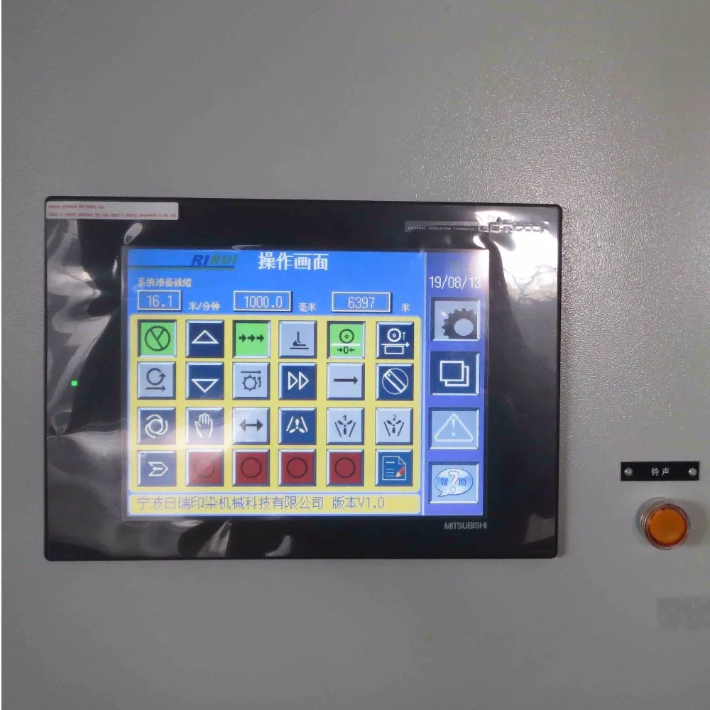 Automatic Textile Roll to Roll Flat Bed Silk Screen Printing Machine for Flag Printing