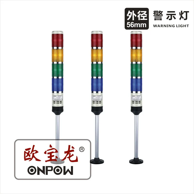 30 лет лидер отрасли ONPOW LED предупреждение башня световой сигнал HBJD-40, диаметр. 40 мм rohs