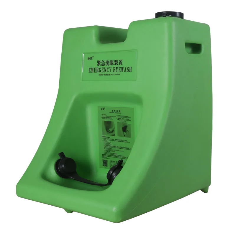 16 галлонов аварийная портативная станция для мытья