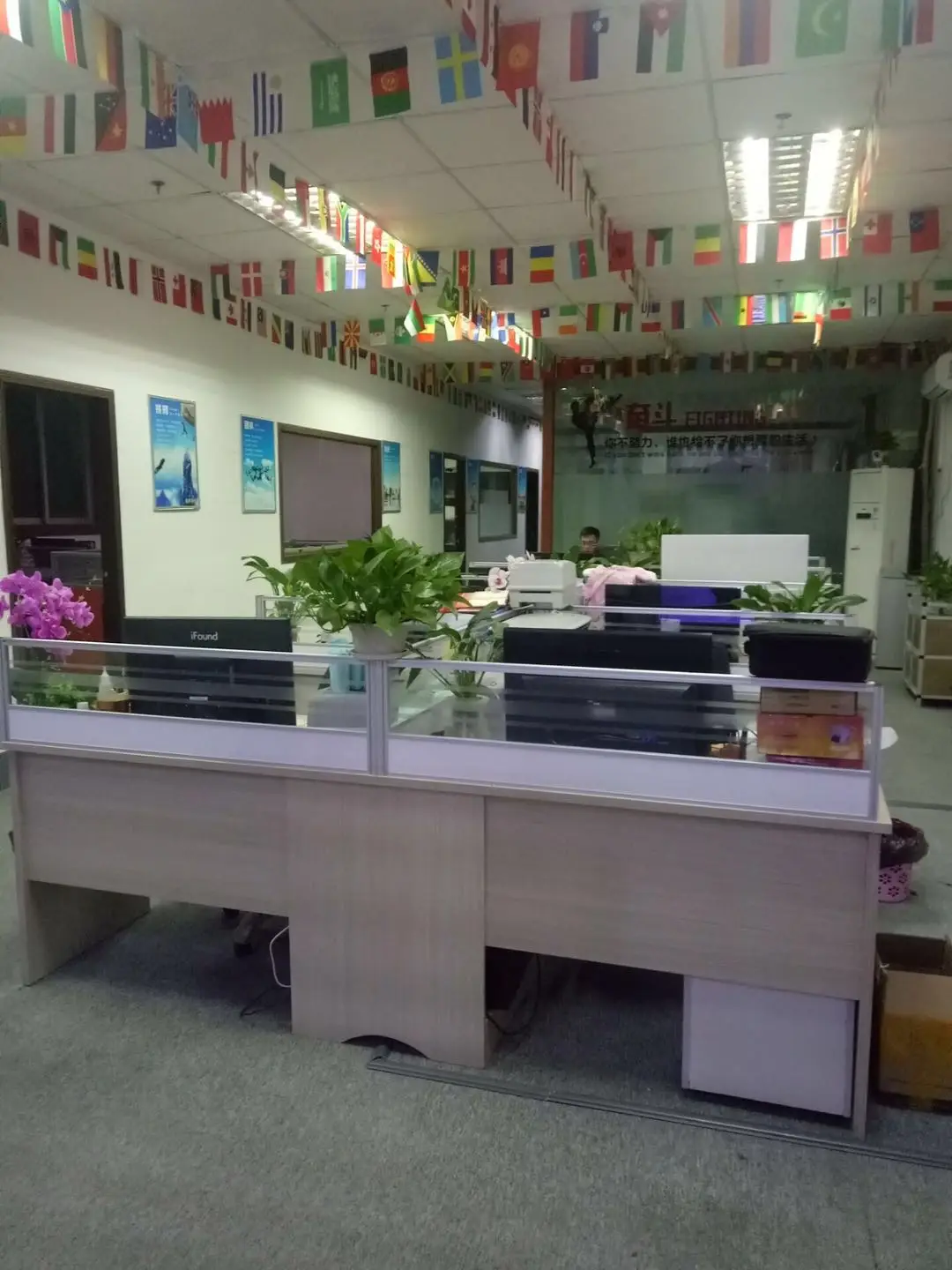 Shenzhen Bater Technology Co., Ltd.