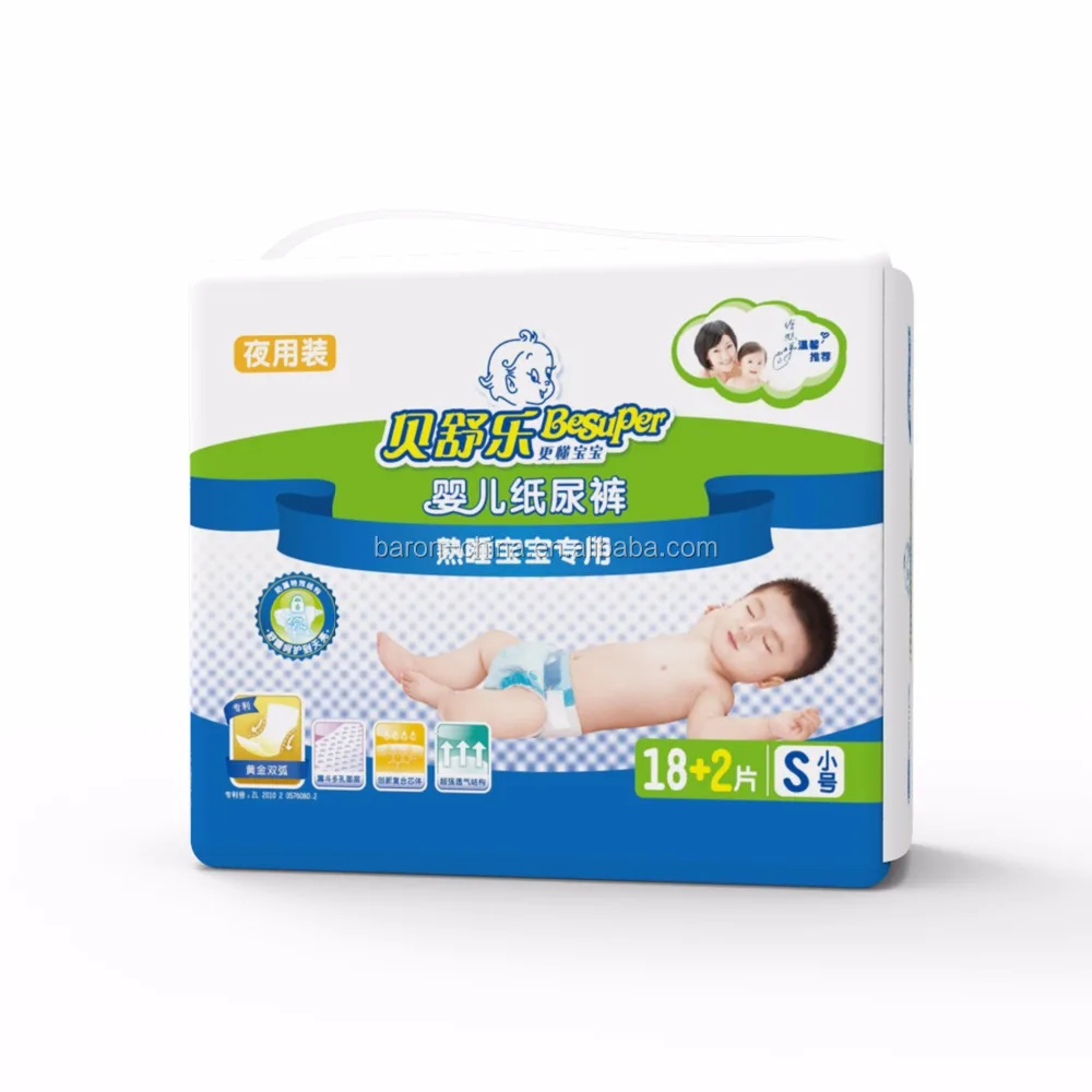 Couches En Tissu Bio Pour Bebe Vente En Gros Couches De Poche Fabrique En Chine Buy Couches En Tissu Bio Pour Bebe Couches Pour Couches Fabricants De Couches En Chine Product On Alibaba Com