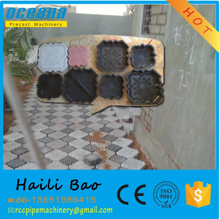 
 Литьевые пластиковые формы для изготовления бетонной плитки  