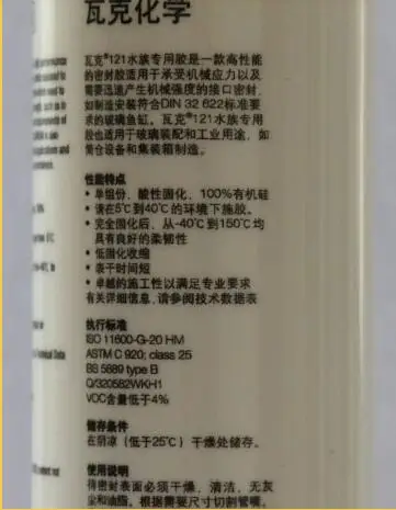 Wacker 121 Aquarium Silicone Adhesives: Transparent, Water