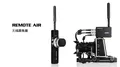 PDMOVIE PD1 HT Single channel High Torque Motor film lens EF carl zeiss UP MP Angenieux