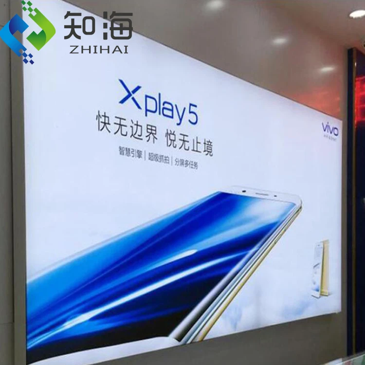 
Индивидуальная рекламная светодиодная тканевая световая коробка ZHIHAI 