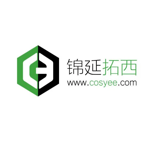 Company Overview - Xiamen Cosyee Houseware Co., Ltd.