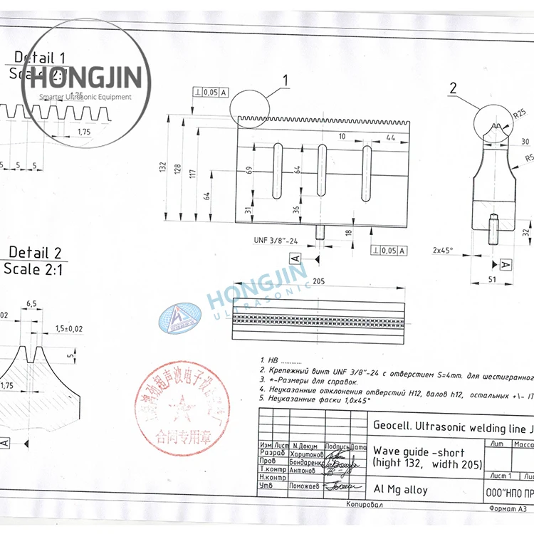 
Ультразвуковой гудок для ультразвуковой сварочной машины 