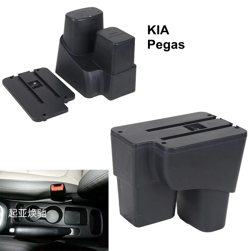 For KIA Pegas Armrest Box Central Store Content Box Products Interior Armrest Storage Car-styling Accessories Parts 17-18