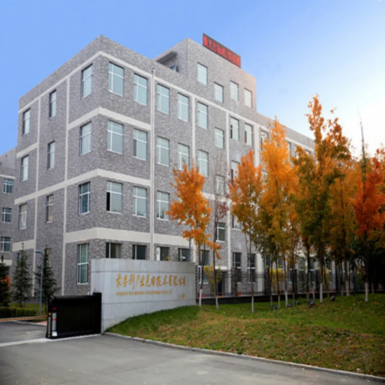 Changchun New Industries Optoelectronics Tech Co., Ltd. 2