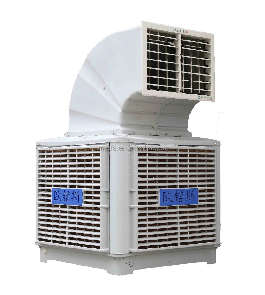 Air Cooler With Duct/ Duct Air Cooler/ Evaporative Air Cooler Buy Air