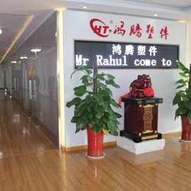 Danyang Hongteng Car Plastics Factory