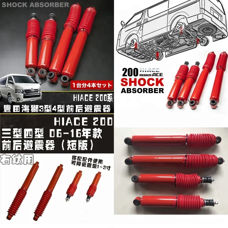 48531-80768 48511-80169 Refit Chassis Suspension Shock Absorber for Hiace Van Mini Bus KDH200 2KDFTV 2TRFE 2005-2018