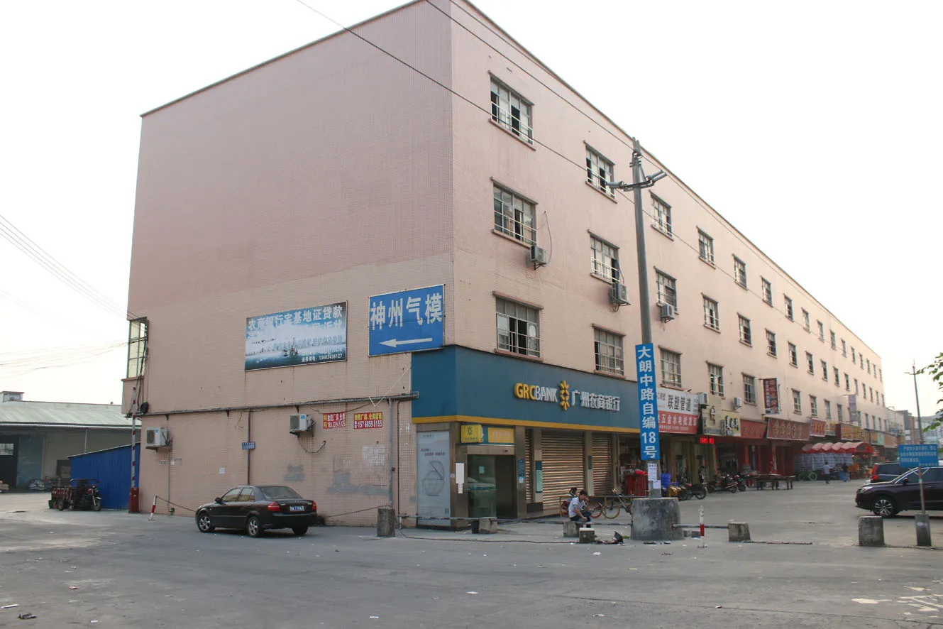 Guangzhou Shenzhou Inflatable Products Co., Ltd.