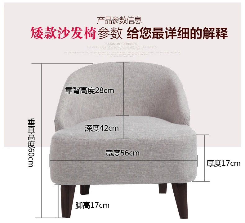 Simple Modern Single Sofa Small Tea Table Combination Mini Balcony Bedroom Cafe Fabric Small Chair